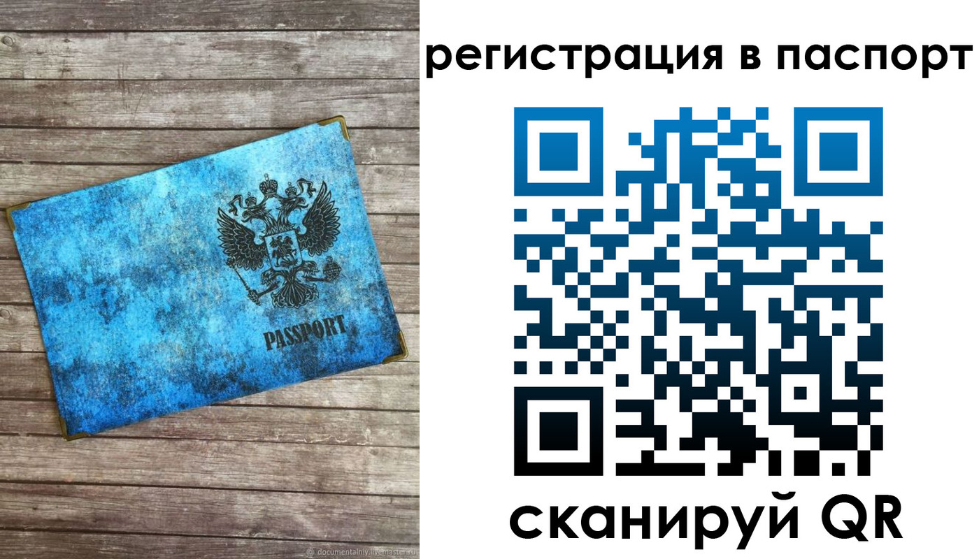 регистрация для дет. сада в Жигулёвске