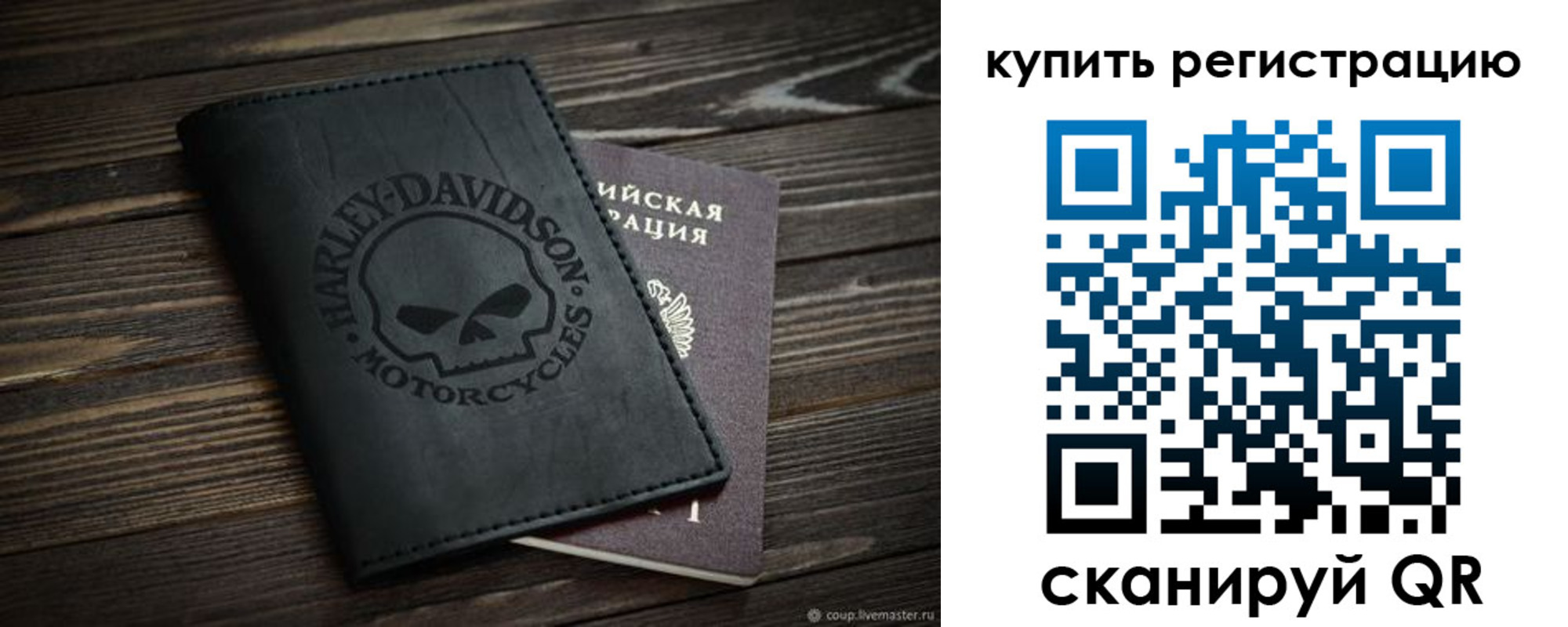 найти адрес прописки в Жигулёвске