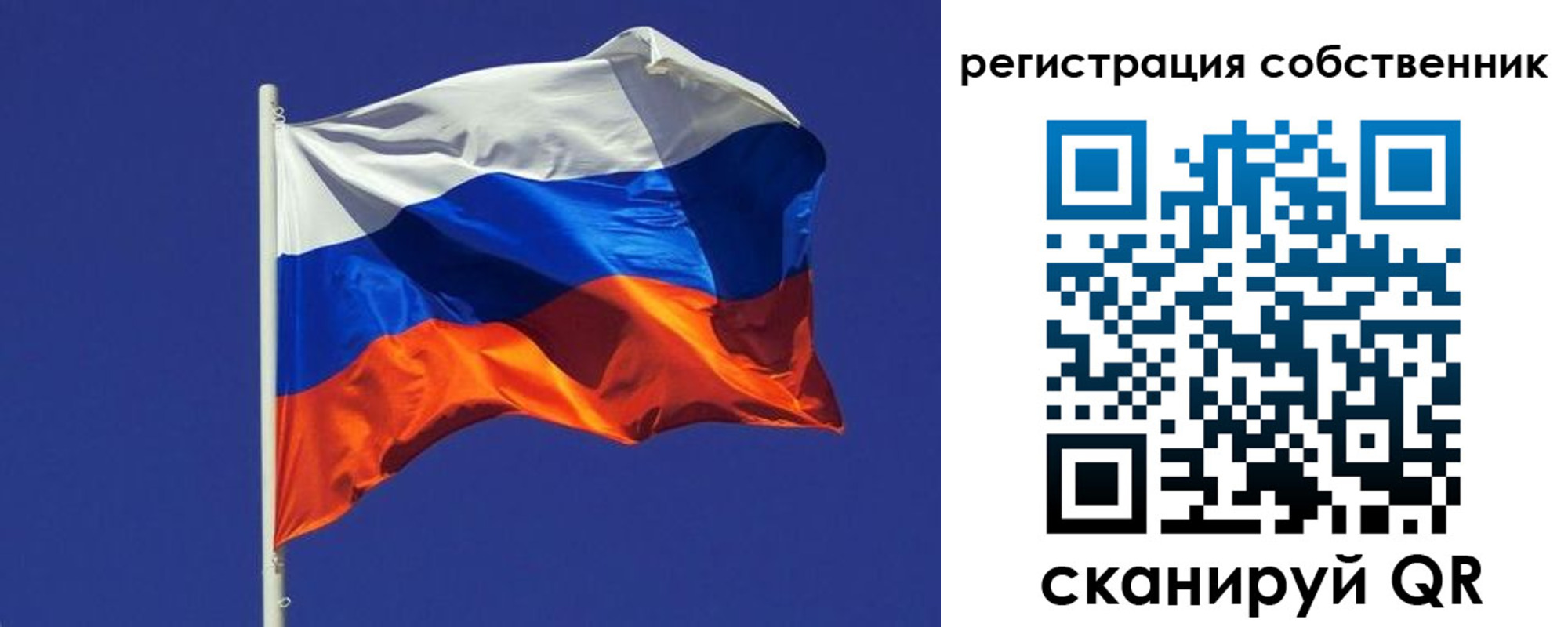 временная регистрация 2025 в Жигулёвске