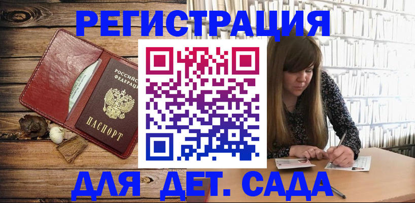 временная регистрация собственник в Жигулёвске