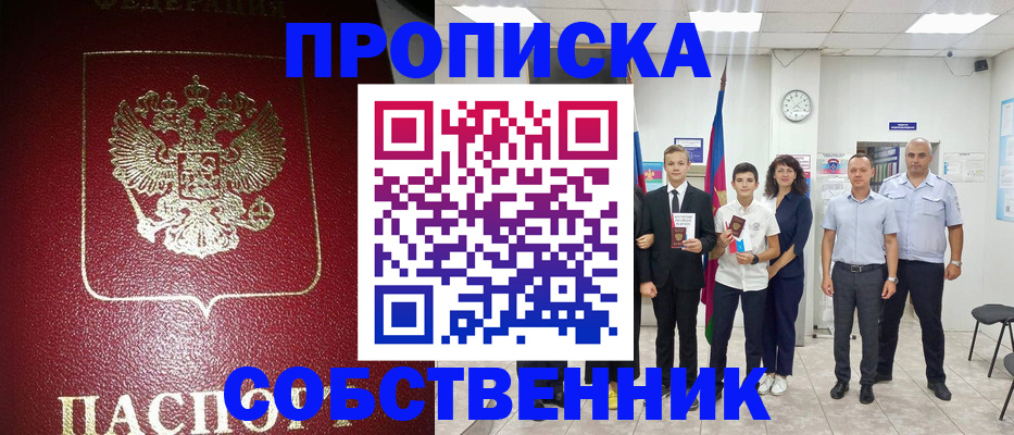 регистрация для школы в Жигулёвске